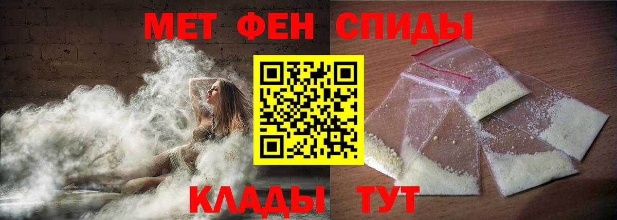 Amphetamine Premium  Вход с VPN  Амфетамин  Добрянка 