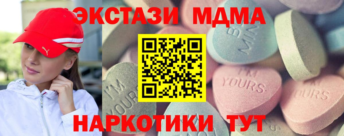 Ecstasy DUBAI Добрянка