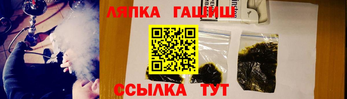 Добрянка  ГАШИШ hashish  Вход с VPN  ГАШ  ГАШ Cannabis 
