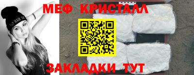 бошки Краснодар