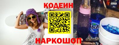 гидра Краснокаменск