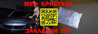гидра Краснокаменск