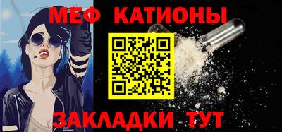 спиды Краснознаменск