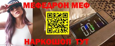 бошки Краснодар
