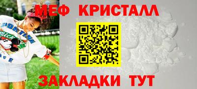 гидра Краснокаменск