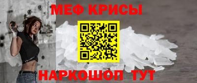 гидра Краснокаменск
