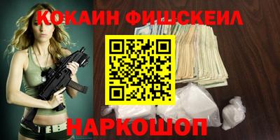 гидра Краснокаменск