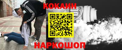 бошки Краснодар