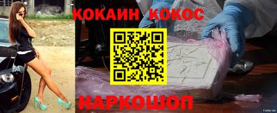 спиды Краснознаменск
