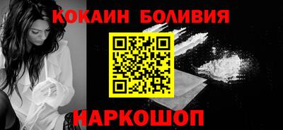 бошки Краснодар