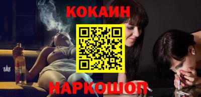 бошки Краснодар