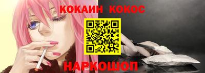 спиды Краснознаменск
