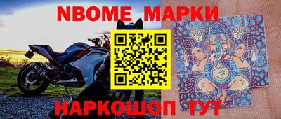 гидра Краснокаменск