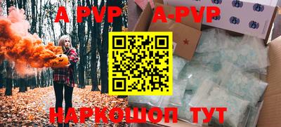 спиды Краснознаменск