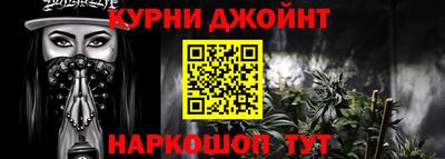 бошки Краснодар