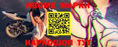 бошки Краснодар