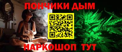 бошки Краснодар