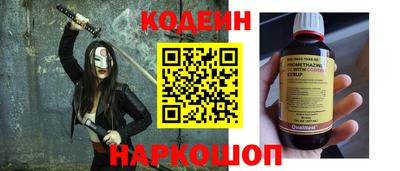 спиды Краснознаменск