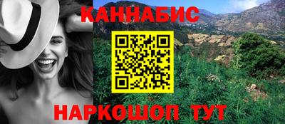 спиды Краснознаменск