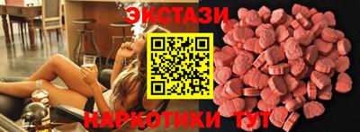 спиды Краснознаменск