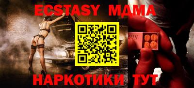 спиды Краснознаменск