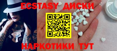 спиды Краснознаменск