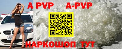 бошки Краснодар