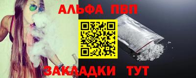 спиды Краснознаменск