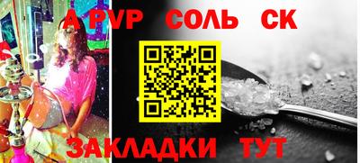 гидра Краснокаменск