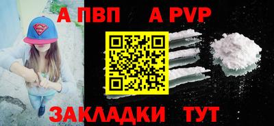 спиды Краснознаменск