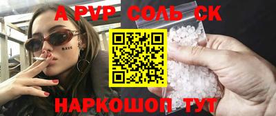 бошки Краснодар