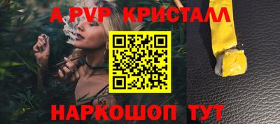 гидра Краснокаменск