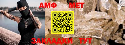 спиды Краснознаменск