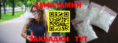 бошки Краснодар