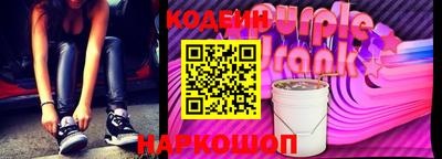 гидра Краснокаменск