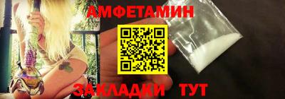 бошки Краснодар