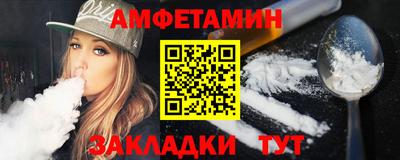 гидра Краснокаменск