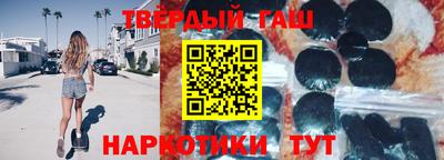 гидра Краснокаменск