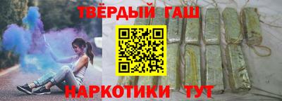 гидра Краснокаменск