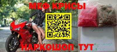 гидра Краснокаменск