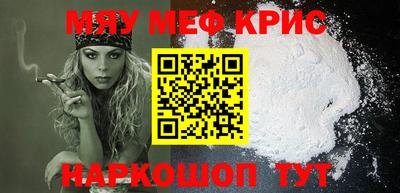 спиды Краснознаменск