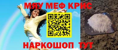 спиды Краснознаменск