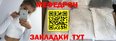 бошки Краснодар