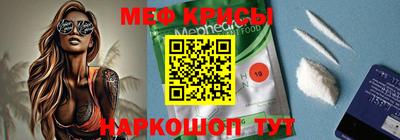 спиды Краснознаменск
