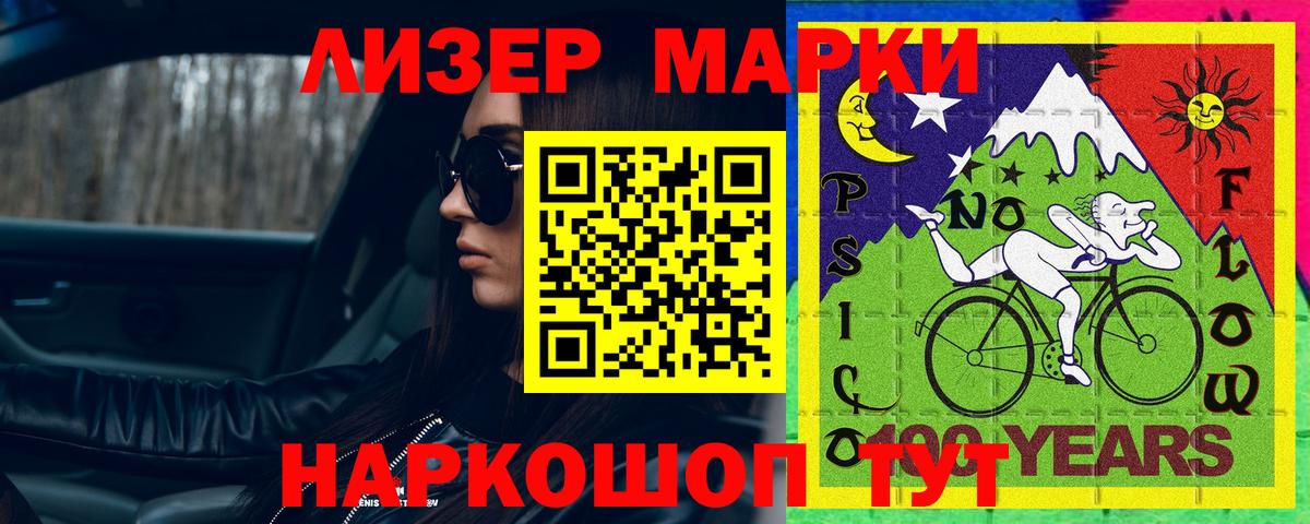 ЛСД экстази ecstasy  LSD-25 экстази ecstasy  Добрянка  Вход с VPN 
