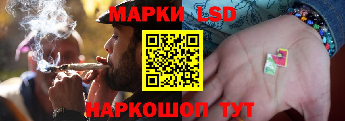 LSD-25 экстази кислота Добрянка