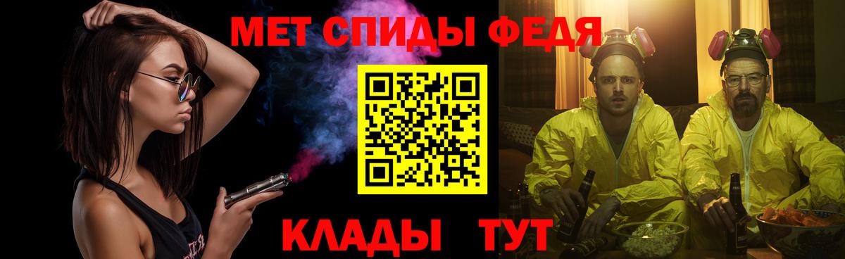 Метамфетамин винт Добрянка