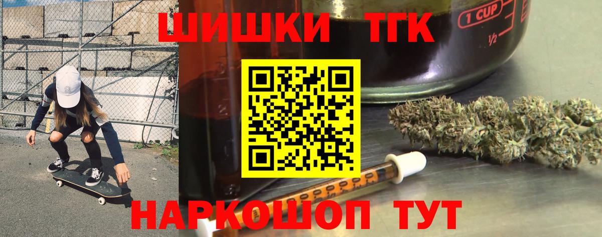 Марихуана марихуана  Бошки Шишки Amnesia  Конопля VHQ  Добрянка  Бошки Шишки план  Вход с VPN 